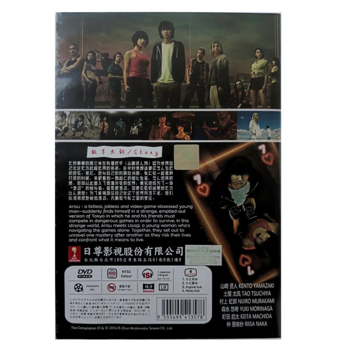 ミュージック ALICE IN MENSWEAR Live DVD ALICE IN MENSWEAR