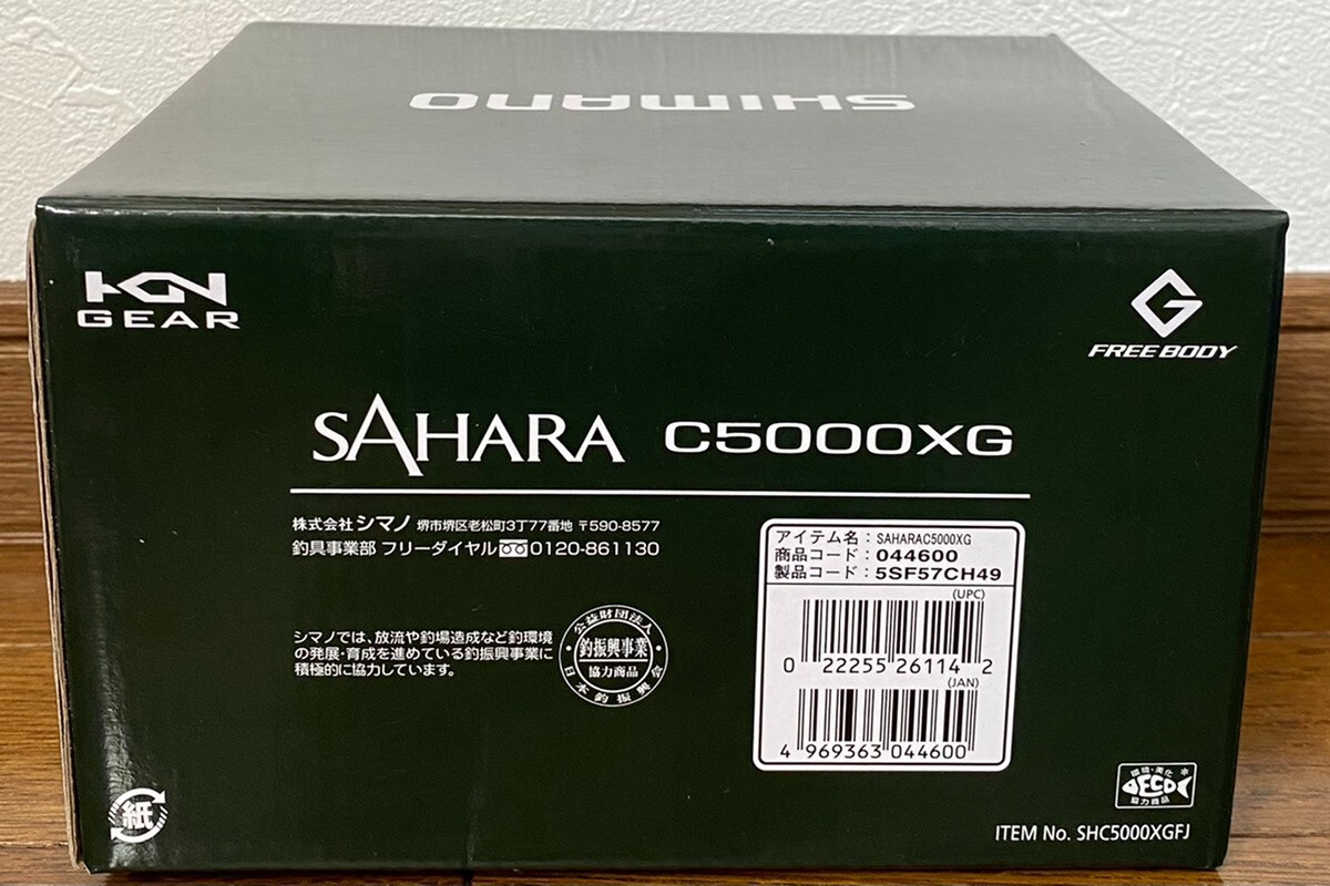 Spinning Reel 22 SAHARA C5000XG Gear Ratio 6.2:1 Fishing Spinning Reel 22 SAHARA C5000XG Gear Ratio 6.2:1 Fishing