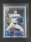 2026 Topps Series 1 Yoshinobu Yamamoto Base (RAW)