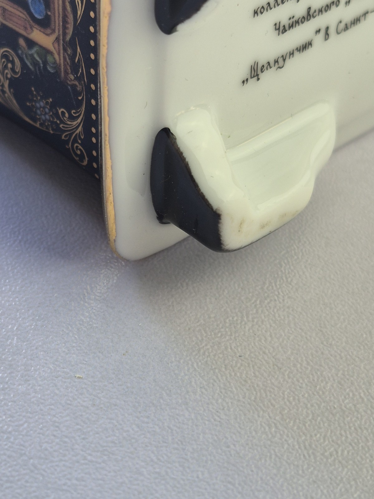 Nutcracker Russian Ballet Music Box Ardleigh Elliott Sons 1991 Heirloom Trinket