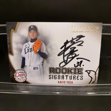RC Yoza Kaito 2018 Epoch 1/20 Auto Saitama Lions 991846