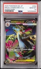 2025 POKEMON JAPANESE M2-INFERNO X SUPER RARE #094 MEGA CHARIZARD X EX PSA 10