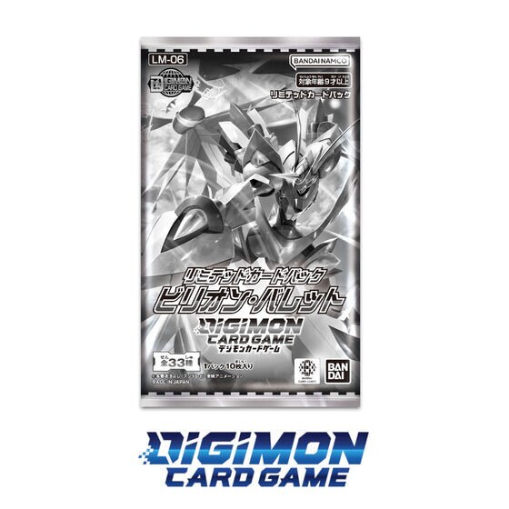 Digimon Card Game Limited Card Pack Billion Bullet LM-06 Box
