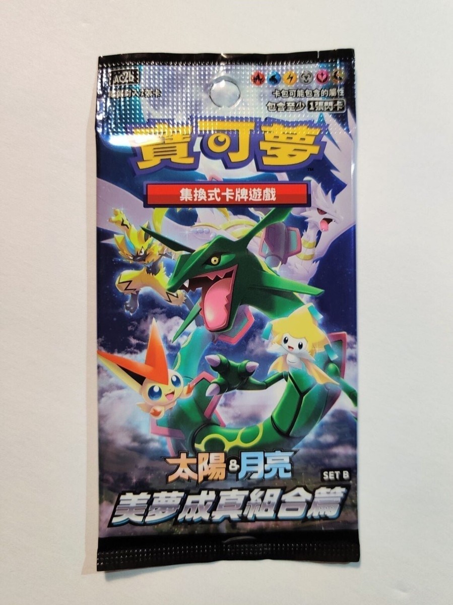 wishiwashi pokemon card Wishiwashi GX 133/145 Full Art Ultra Rare Guardians Rising Pokemon Car