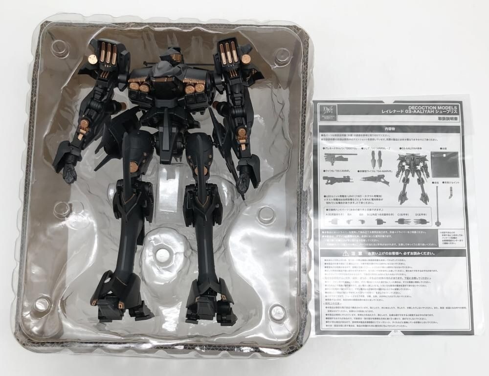 KOTOBUKIYA DECOCTION MODELS Armored Core Rayleonard 03-AALIYAH