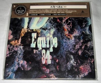 Equipe 84 - ID (1970) / JAPAN MINI LP CD (2007) NEW Italian Prog Rock
