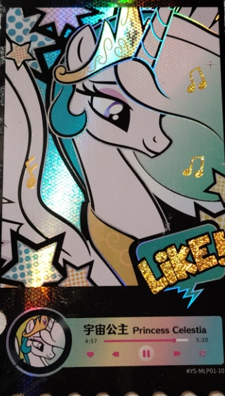 KAYOU My Little Pony Friendship Treasure Trading Cards