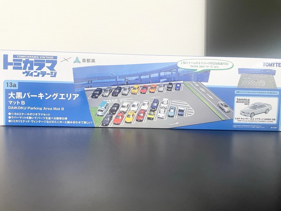 TOMYTEC Tomicarama Vintage 1/64 Daikoku Parking Area Mat B Toyota Chaser JZX 100 - Image 2 of 4