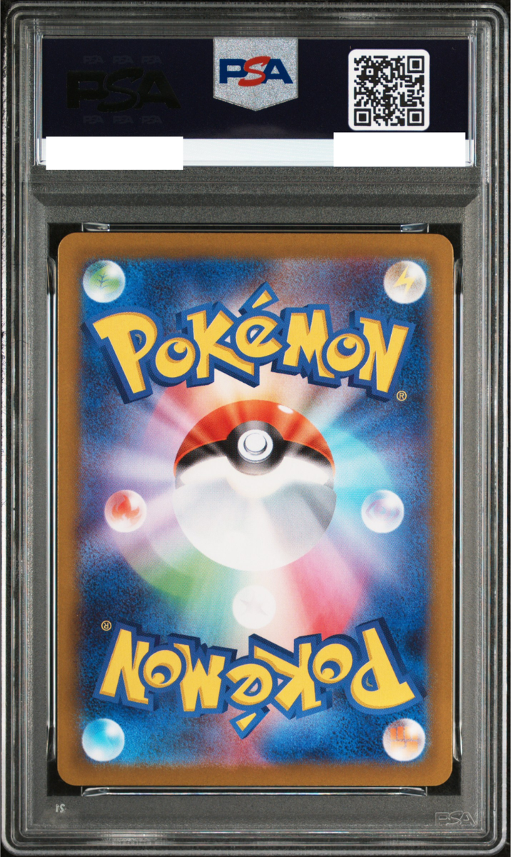 PSA 10 Rosa's Encourage SR 107/080 Munikis Nihil Zero M3 Pokemon