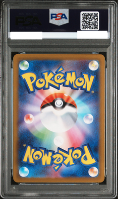 PSA 10 Rosa's Encourage SR 107/080 Munikis Nihil Zero M3 Pokemon