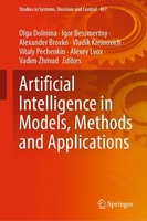 Artificial Intelligence In Models, Methods And Applications Olga Dolinina