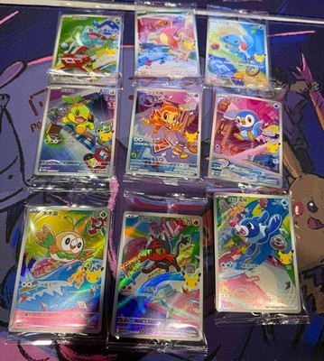 Pokemon Chinese First Partner 30th Anniversary Promo 9 Card Sealed Full Set 