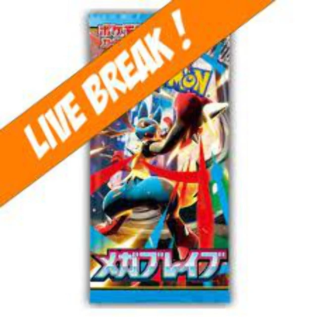 [ Live Break ] Mega Brave (Lucario)- Pokémon TCG m1L Japanese Booster Pack