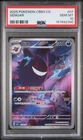 2025 POKEMON SIMPLIFIED CHINESE CBB3 C 0307/07 GENGAR PSA 10