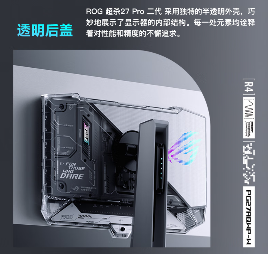 ASUS ROG Swift 27 Pro II PG27AQWP-W 2K 540Hz 26.5-inch monitor | eBay