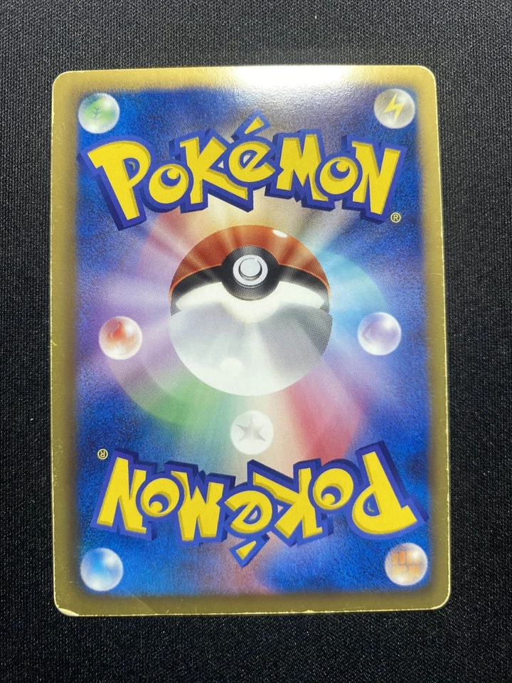 Mewtwo EX SR 055/052 BW3 Pokemon Psycho Drive Full Art 2011 Japanese Card - Image 2 of 2