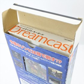Dreamcast THE TYPING OF THE DEAD with Keyboard Boxed HDR-0085 1602