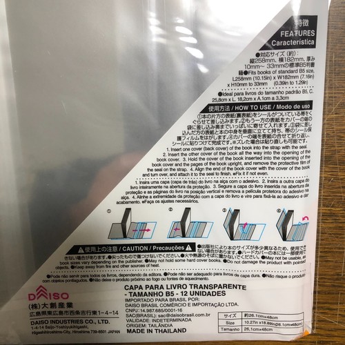 Daiso Clear Book Cover 12 Sheets B5 × 3 Transparent Protection 10.2” × 7.2” New - Picture 4 of 6