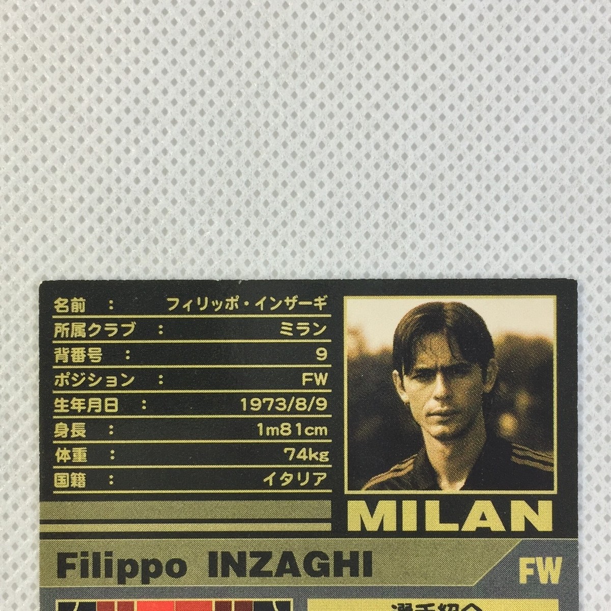 Panini WCCF 2001-02 Filippo Inzaghi AC Milan 159 Juventus Italy
