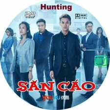 San Cao   -   Phim Trung Quoc