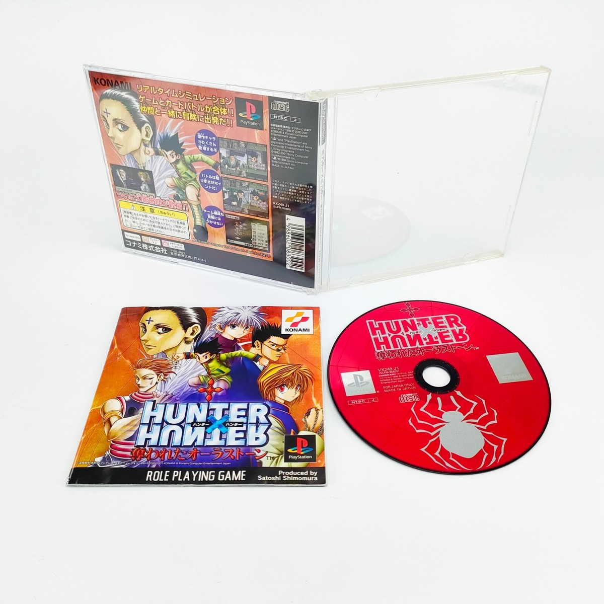 家庭用ゲームソフト PSX PlayStation 1 2 Hunter x Hunter Aura Stone Greed Island Set