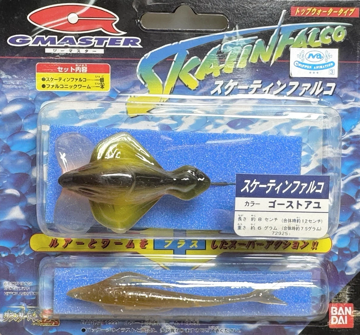 Leurre Bandai MUSASHI Metalic Gold – LEGENDER HAWK Super Fishing Grander – Neuf Sous Blister !