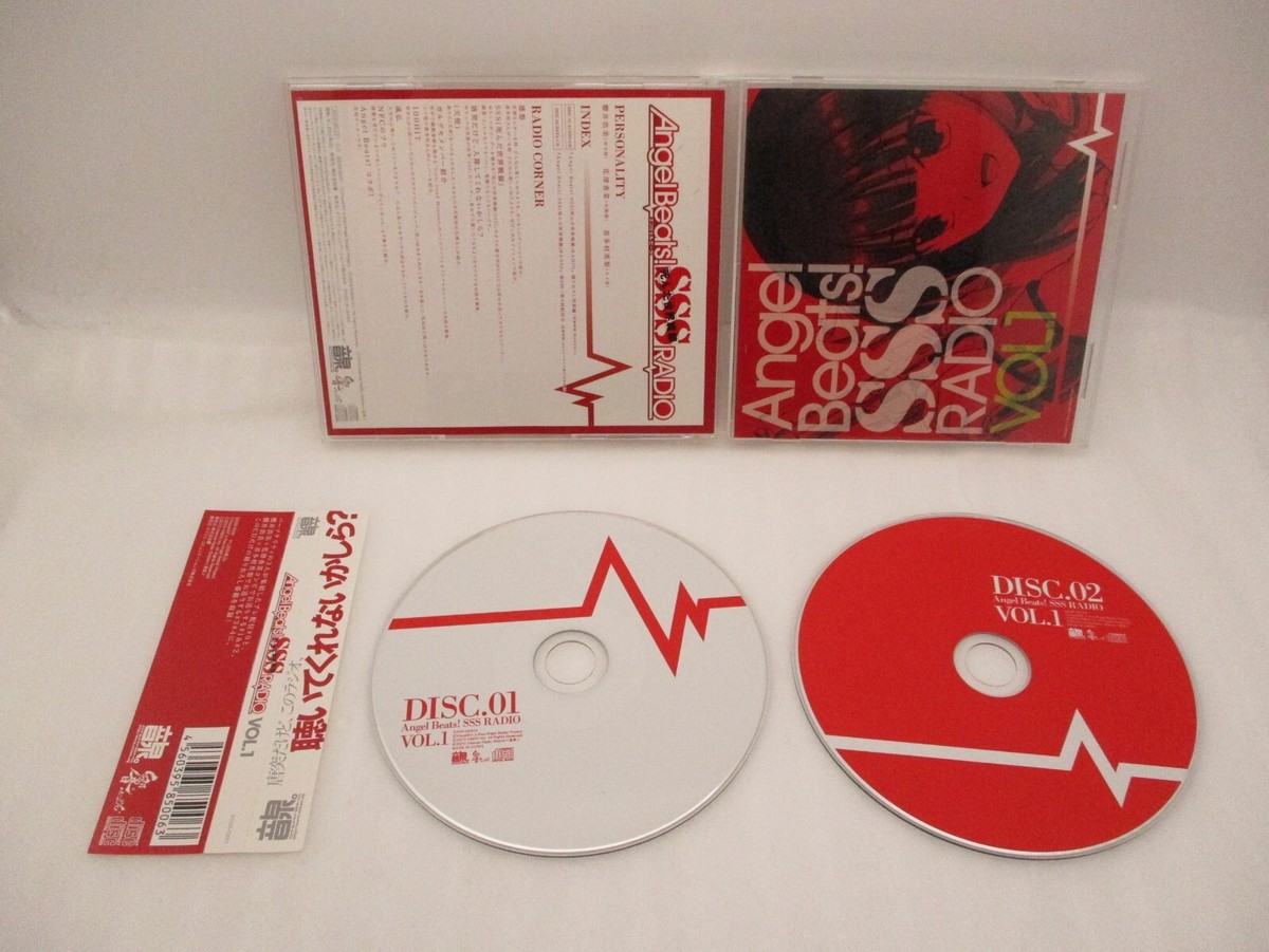 CD Angel Beats! SSS RADIO VOL.1 - 7 & Special 01 Japan CD Angel Beats! SSS RADIO VOL.1 - 7 & Special 01 Japan