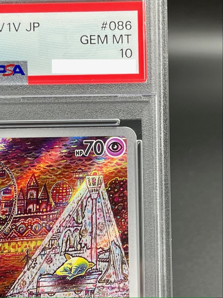 PSA 10 Drowzee AR 086/078 SV1v Scarlet Violet Pokemon Card PSA 10 Drowzee AR 086/078 SV1v Scarlet Violet Pokemon Card