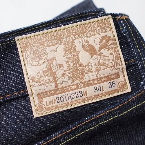 SAMURAI JEANS S510XX 20oz GA 20th Japan Ganryujima w/Denim Purse Made in Japan - Afbeelding 13 van 20