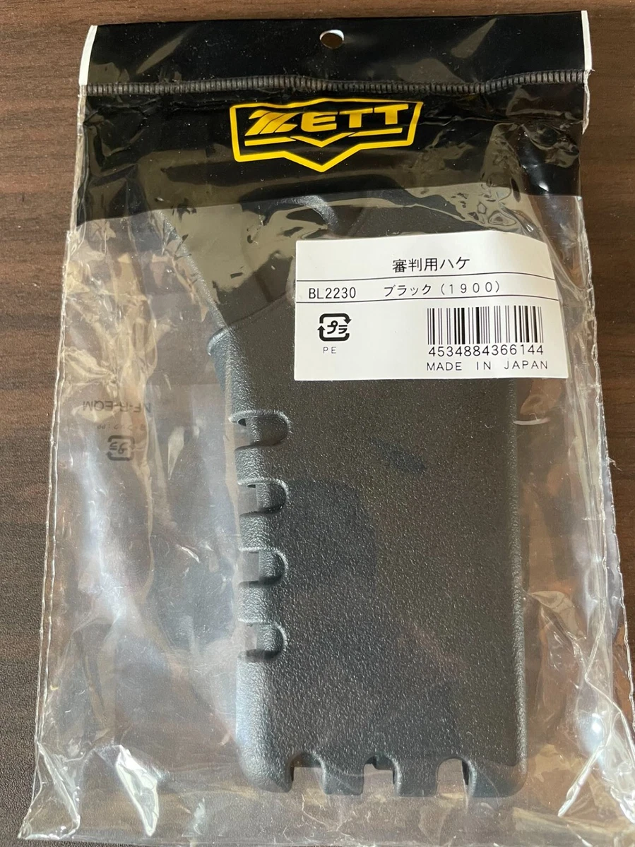 Brosse D'arbitre ZETT BL2230 Pour Baseball – Avec étui, Compteur, Noir, Neuf