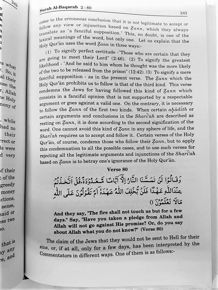 REVISED EDITION: Maariful - Mariful Quran 8 Vol Tafsir al Quran- Mufti S. Usmani - Image 3 of 4