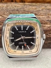 Men's electromechanical wristwatch "Chaika". Cal 3056. Made in the USSR.