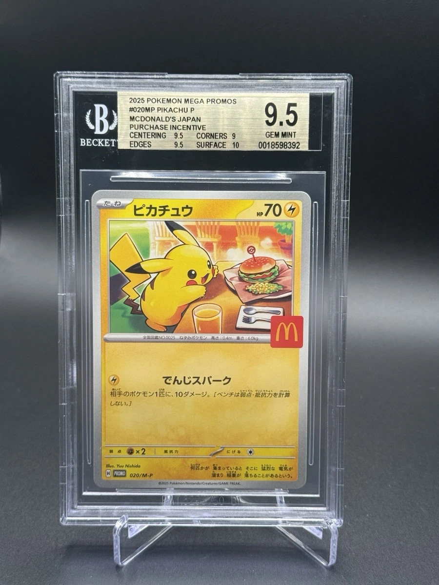 Pokémon TCG Beckett Grading Services (BGS) 9.5 Graded Individual