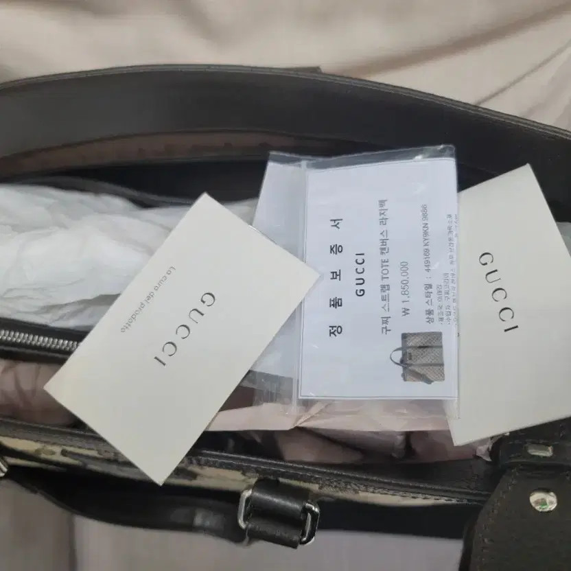 Gucci GG Supreme Canvas Shoulder Bag, Excellent Condition