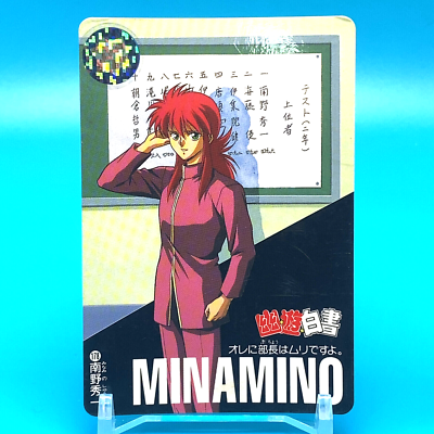 Yuyu  Chu (XR) - Yu Yu Hakusho: Dark Tournament - UniVersus - TCGplayer.com