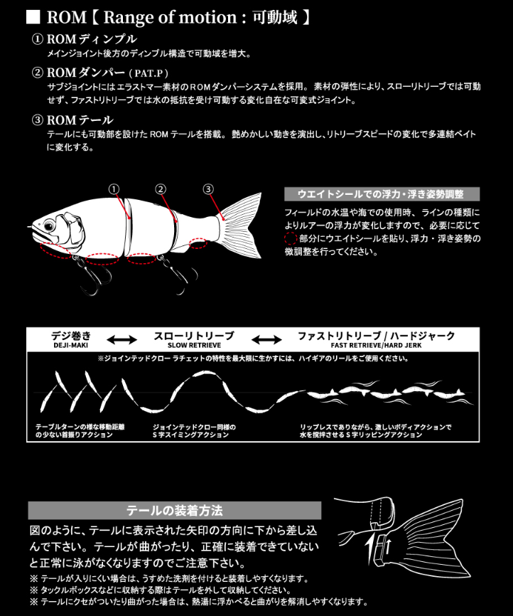 JOINTED CLAW RATCHET 184 Type-F限定カラー Jointed Claw Ratchet 184 – The Hook Up Tackle