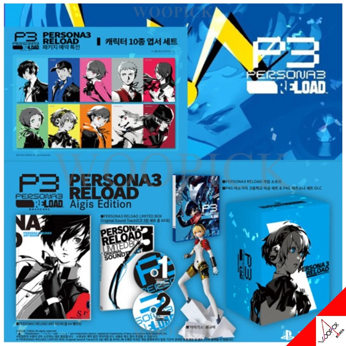 [PRESALE] PS5 Persona 3 Reload & AIGIS Figure Collector's Edition