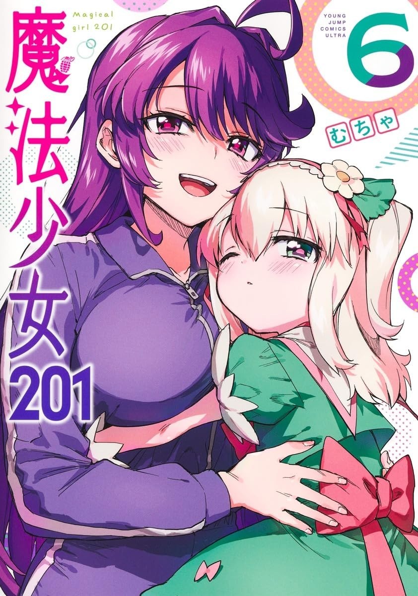 Mahou Shoujo 201 Manga Comic vol.1-6 Book set Japanese Language | eBay
