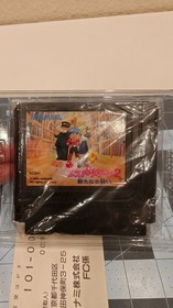 Esper Dream 2 - Nintendo Famicom - Complete in Box - U.S. Seller