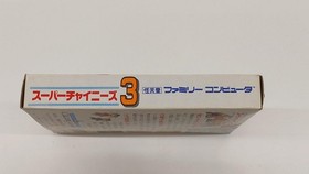 Culture Brain Super Chinese 3 Famicom Game Classic Platformer Retro Nintendo
