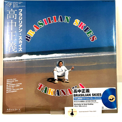 Masayoshi Takanaka Brasilian Skies 2025 Repress Blue Vinyl LP w