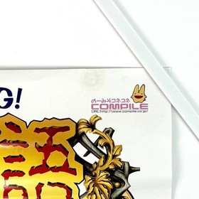 B2 Size Poster Sega Saturn Madou Monogatari 1998 Compile Promotional Advertiseme