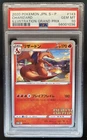 2020 Pokemon SWSH S-P Promos Japanese Charizard #143/S-P PSA 10 GEM MINT