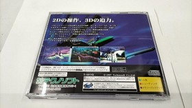 Thunder Force V T-1811G Sega Saturn Game with Manual Retro Gaming A4017