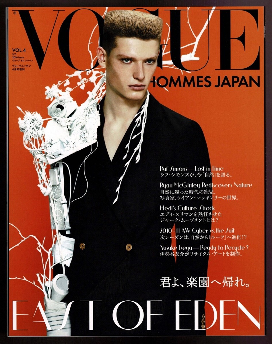 vogue レイニー VOGUE HOMMES JAPAN #4 RYAN MCGINLEY RAF SIMONS HEDI SLIMANE JOSH