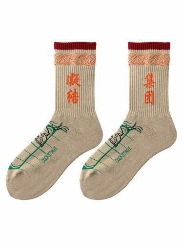 Kiss of Death 2021 Custom Men's Crew 
