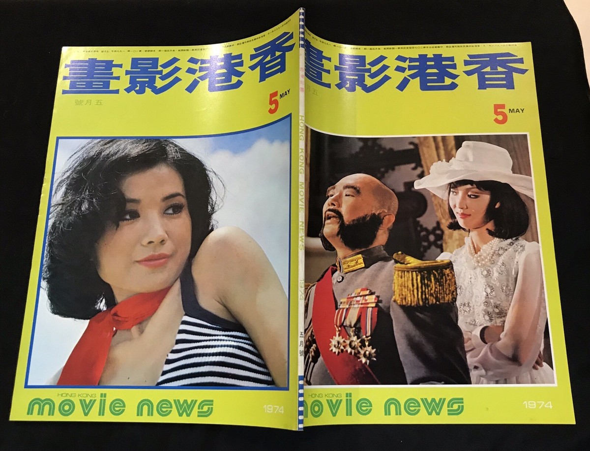 Story of pop 1974 雑誌 Story of pop 1974 雑誌 Story of pop 1974 雑誌