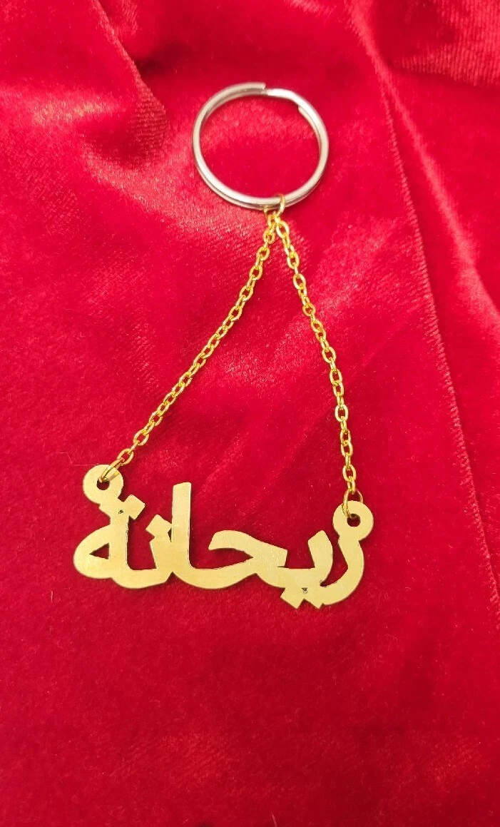 Rihanna name necklace shop
