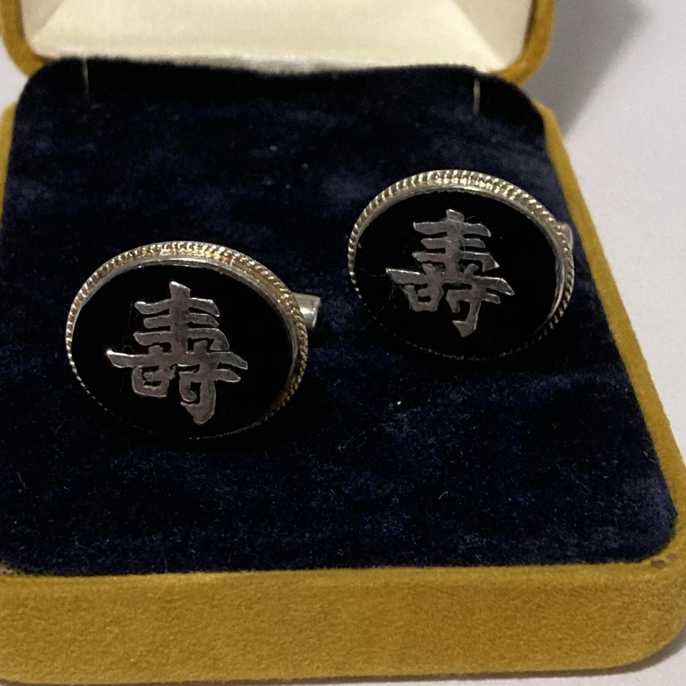 Vintage 1930/40’s Sterling Hong Kong Black Onyx Chines Symbol Cufflinks (7.39g) - Image 2 of 4