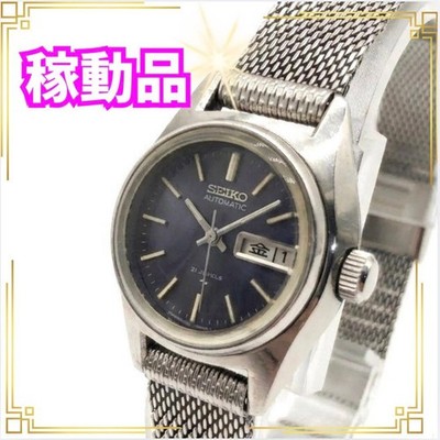 Seiko Automatic 21J Navy Dial Day Date Wristwatch Timepiece Vintage Rare
